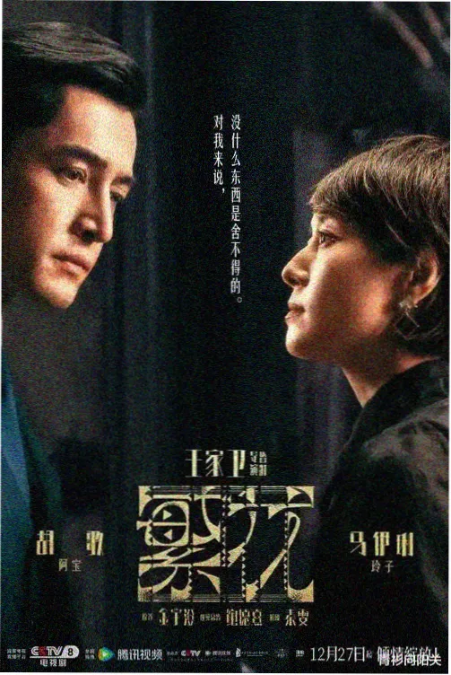 顾清野 观察室常驻