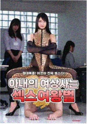 温梨 素人嘉宾